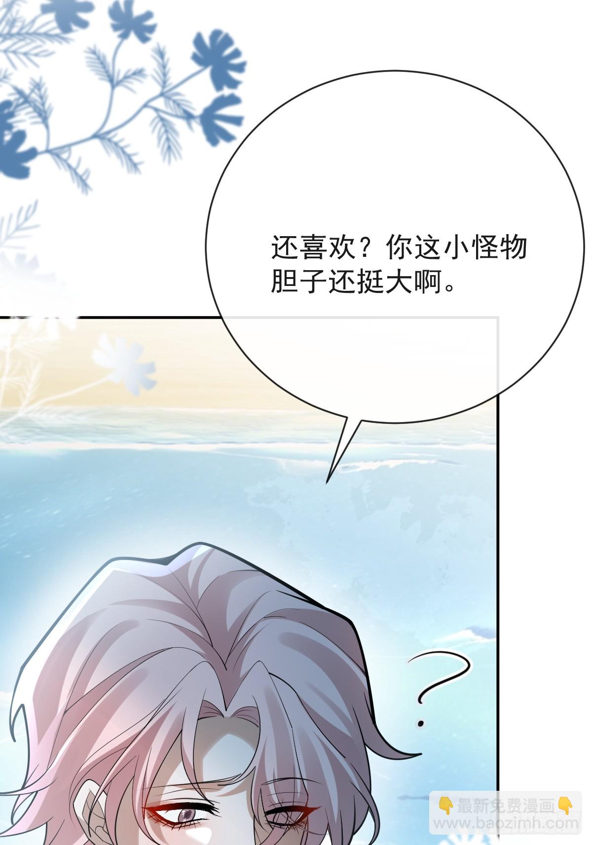 94-生命倒计时!(1/2)-第97话