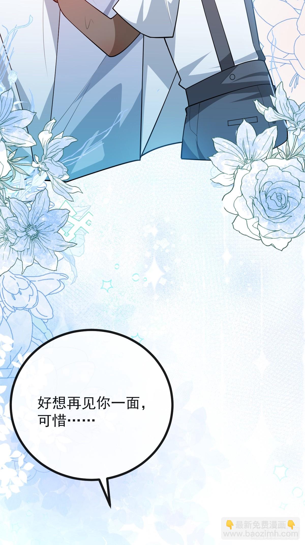 94-生命倒计时!(1/2)-第97话