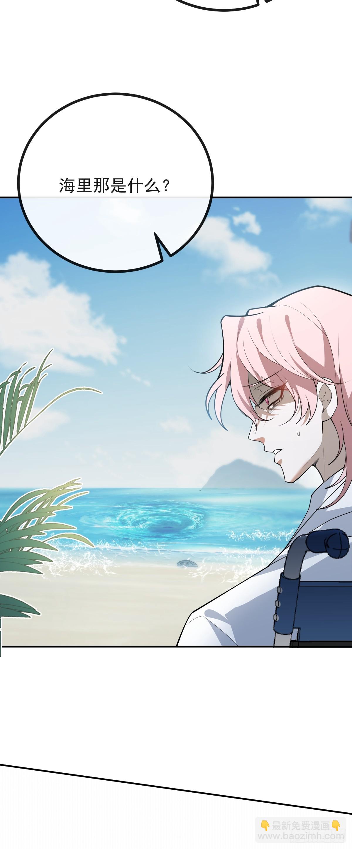 94-生命倒计时!(1/2)-第97话