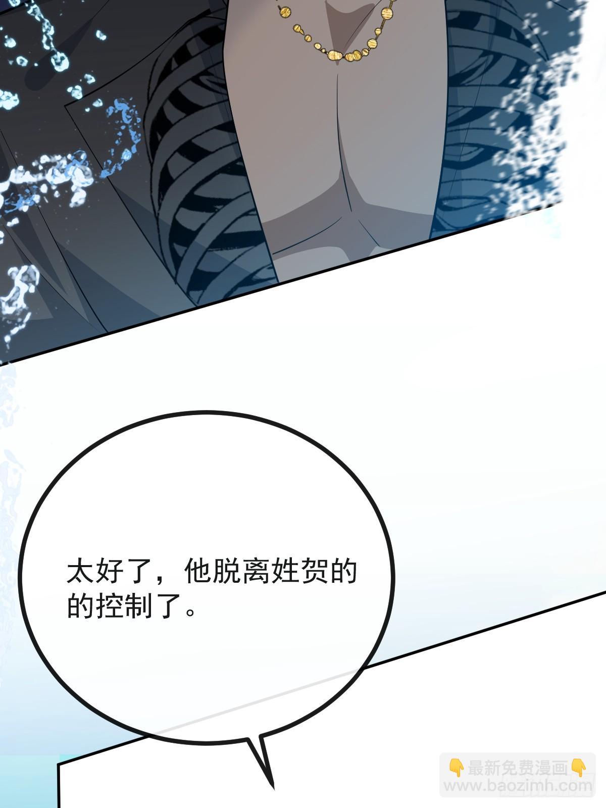 94-生命倒计时!(1/2)-第97话