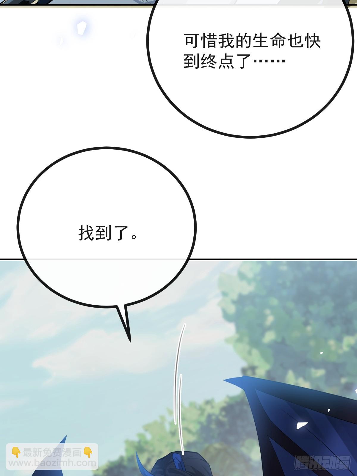 94-生命倒计时!(1/2)-第97话