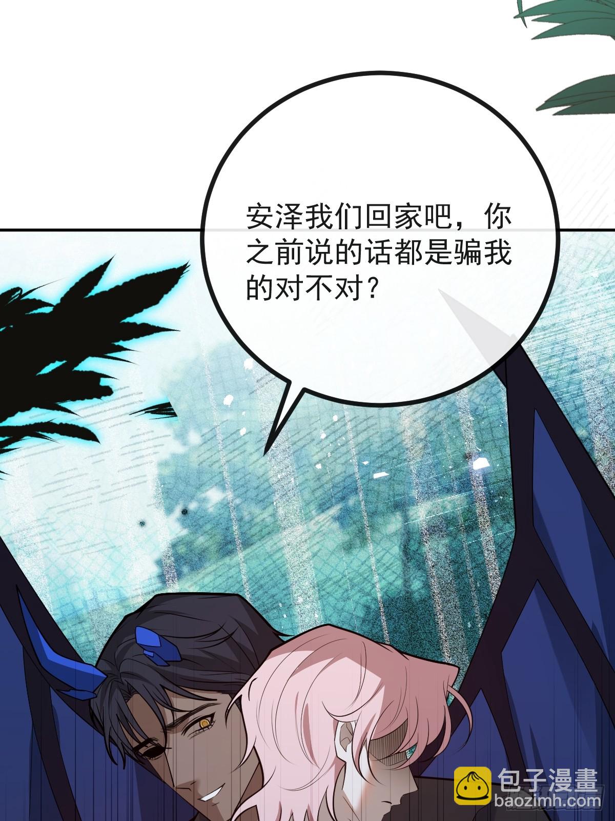 94-生命倒计时!(1/2)-第97话