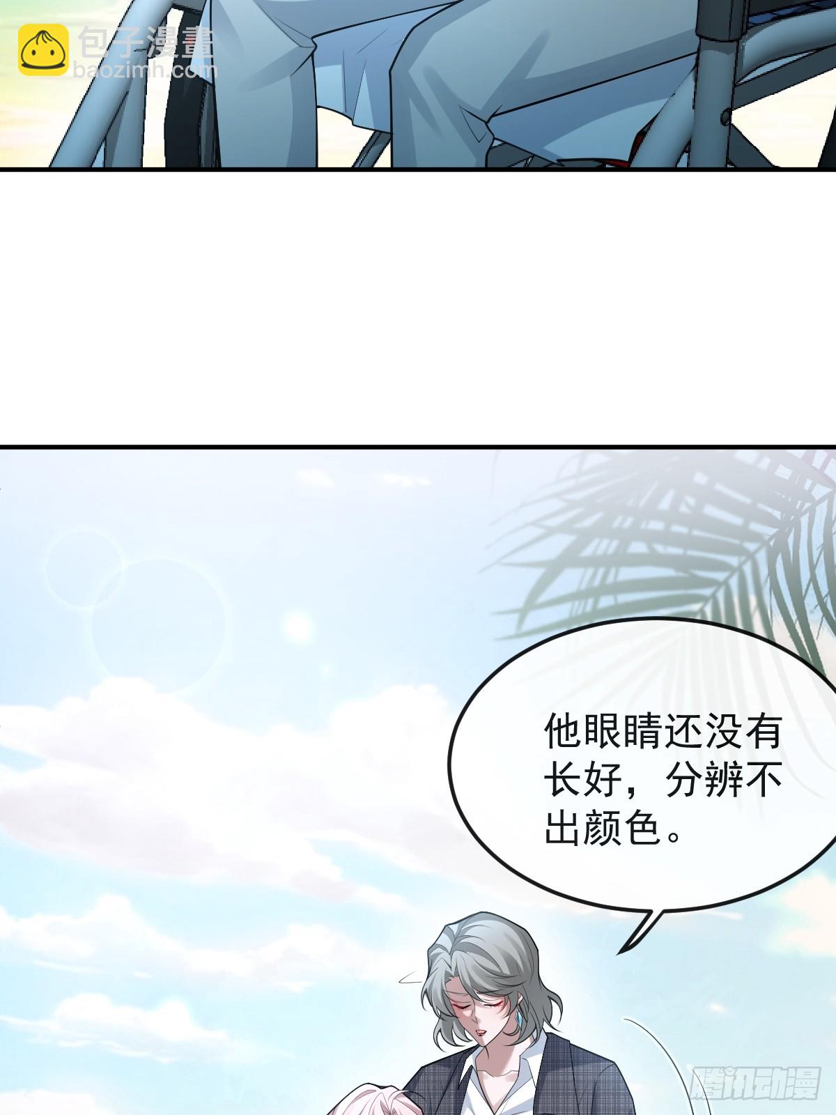 94-生命倒计时!(1/2)-第97话