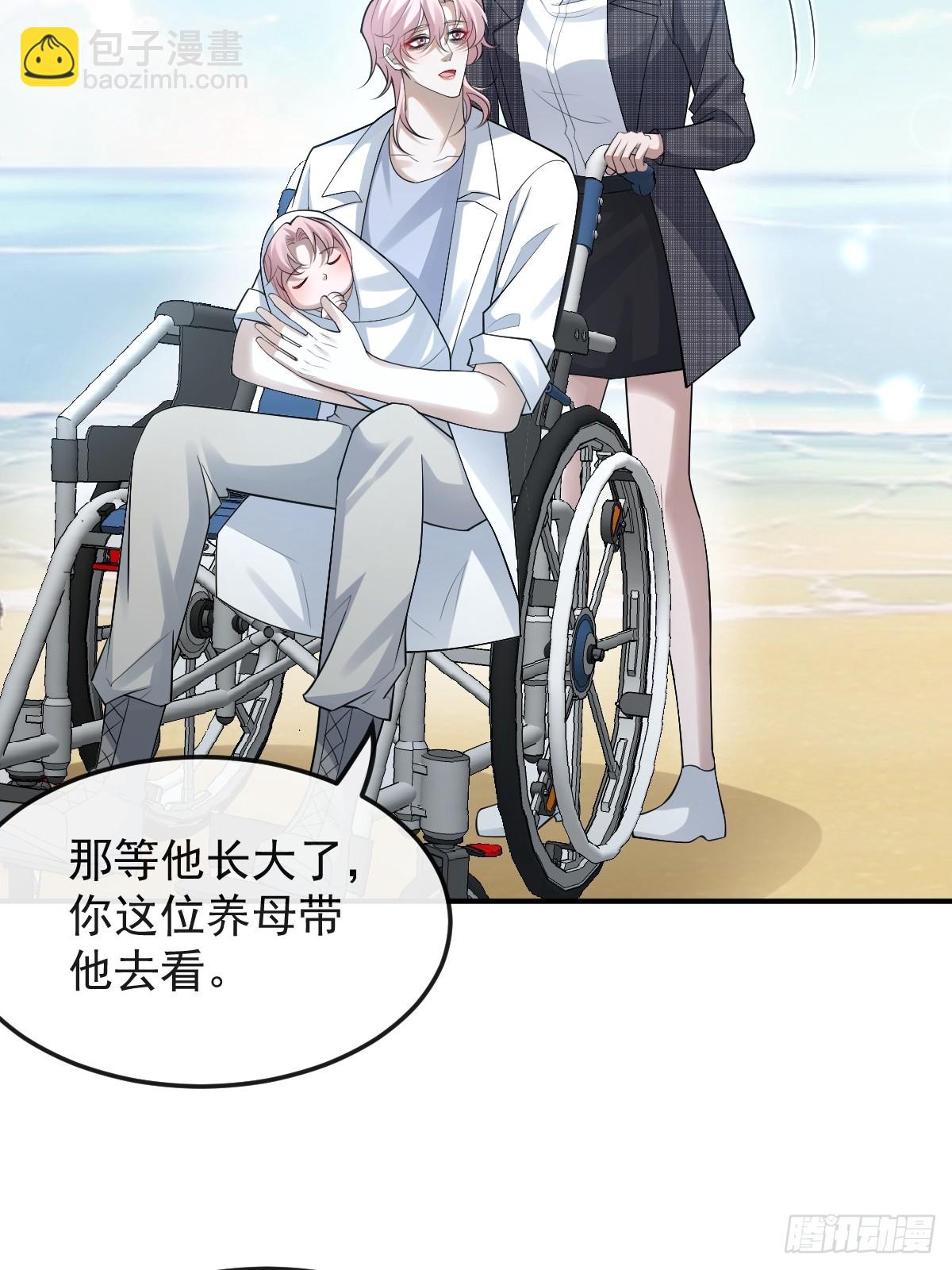 94-生命倒计时!(1/2)-第97话