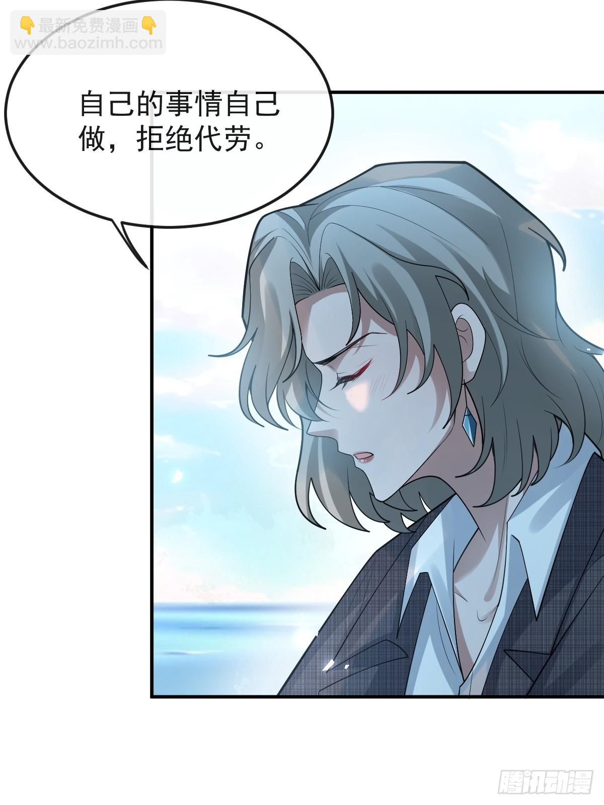 94-生命倒计时!(1/2)-第97话