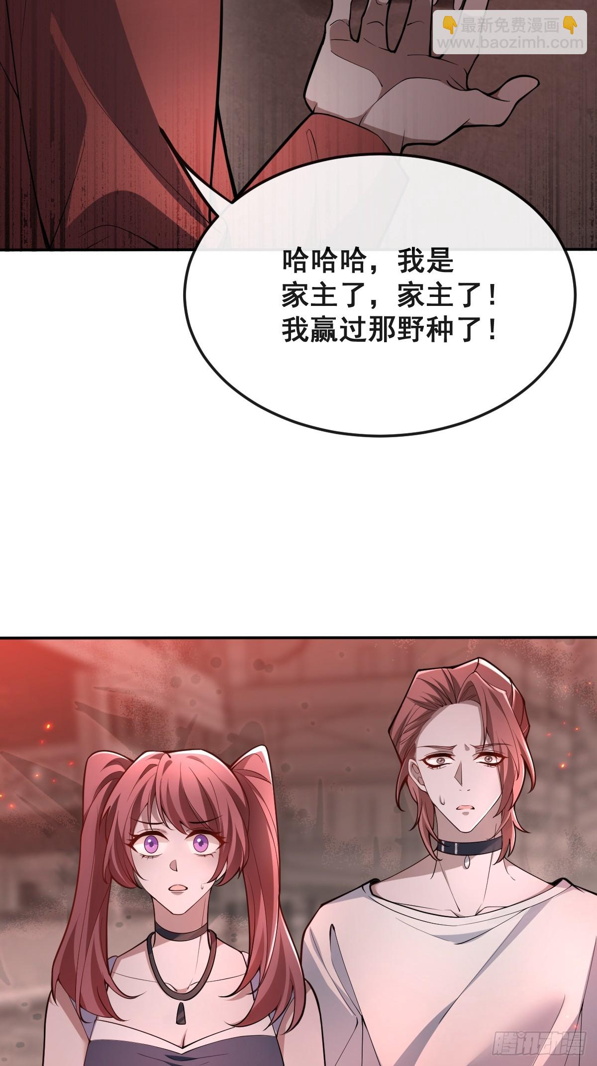 無限回檔：我在驚悚遊戲做bug - 96-小蛋糕的守護神！(1/2) - 5