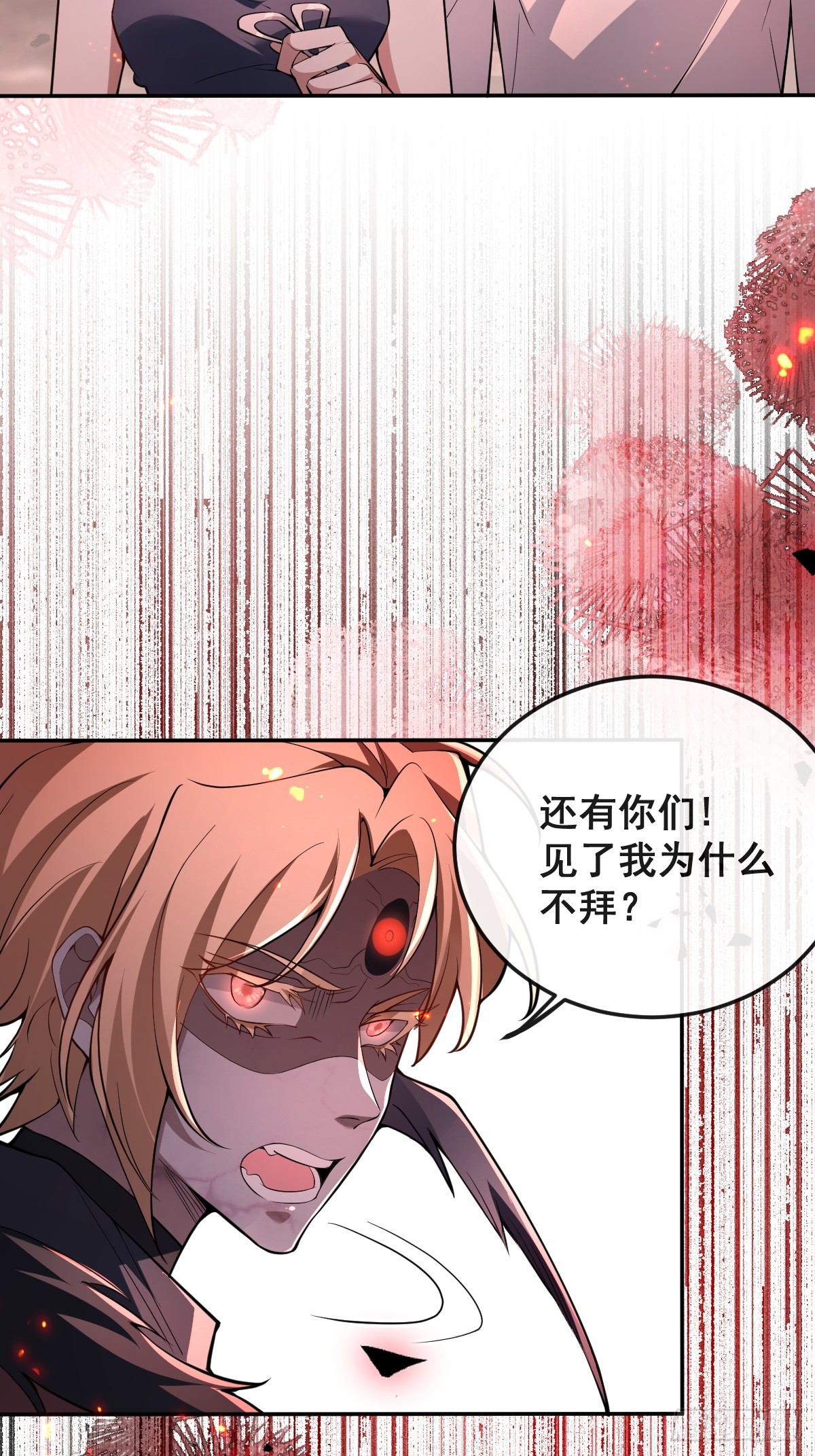 無限回檔：我在驚悚遊戲做bug - 96-小蛋糕的守護神！(1/2) - 6