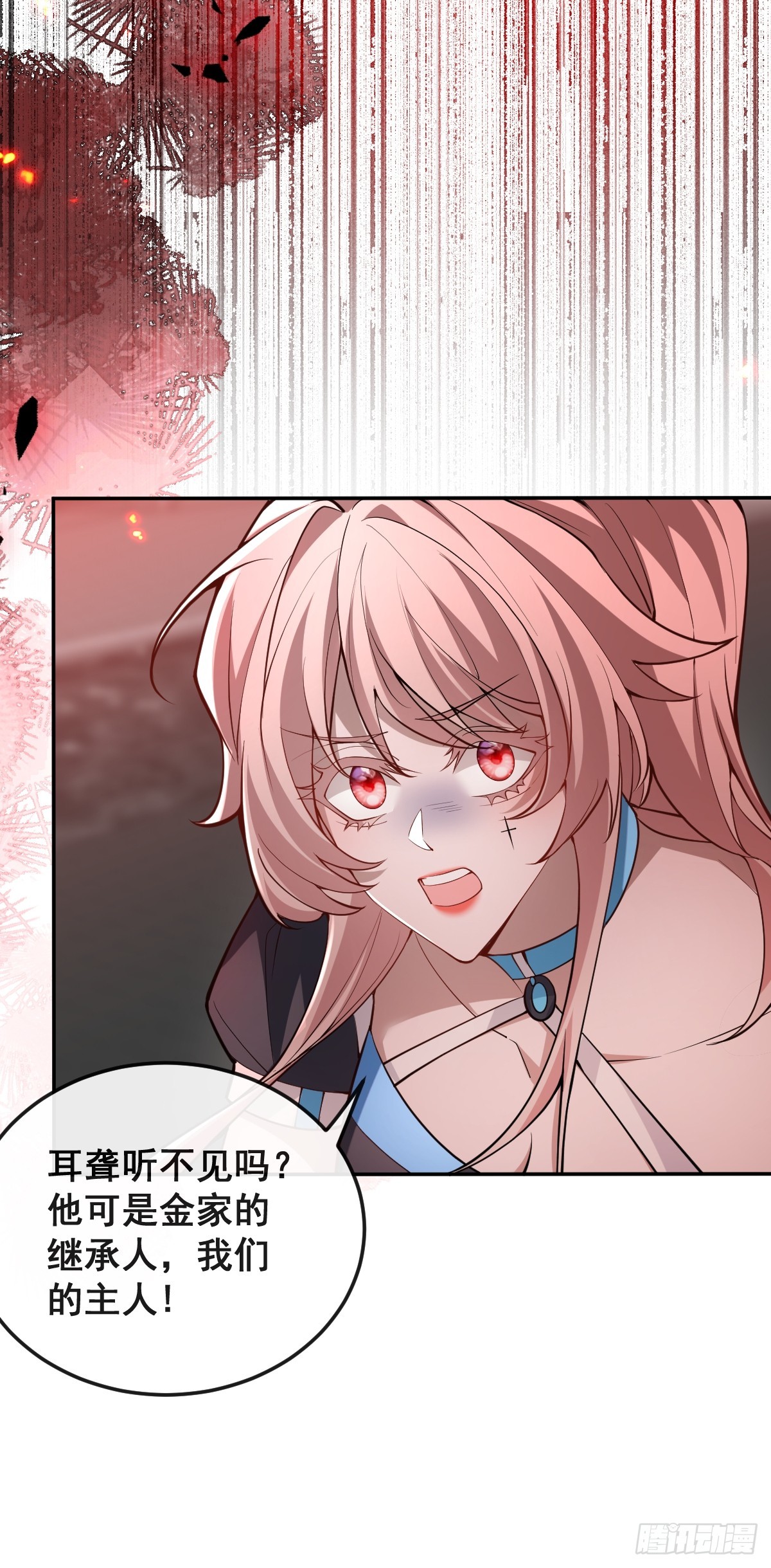 無限回檔：我在驚悚遊戲做bug - 96-小蛋糕的守護神！(1/2) - 7