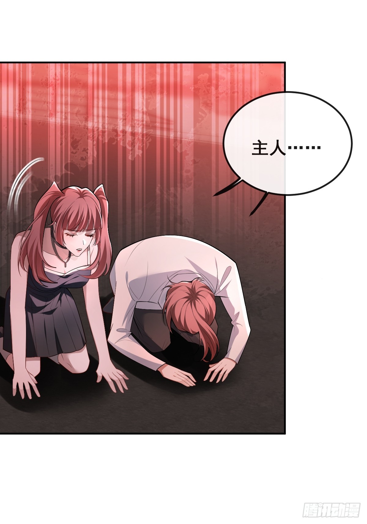 無限回檔：我在驚悚遊戲做bug - 96-小蛋糕的守護神！(1/2) - 8
