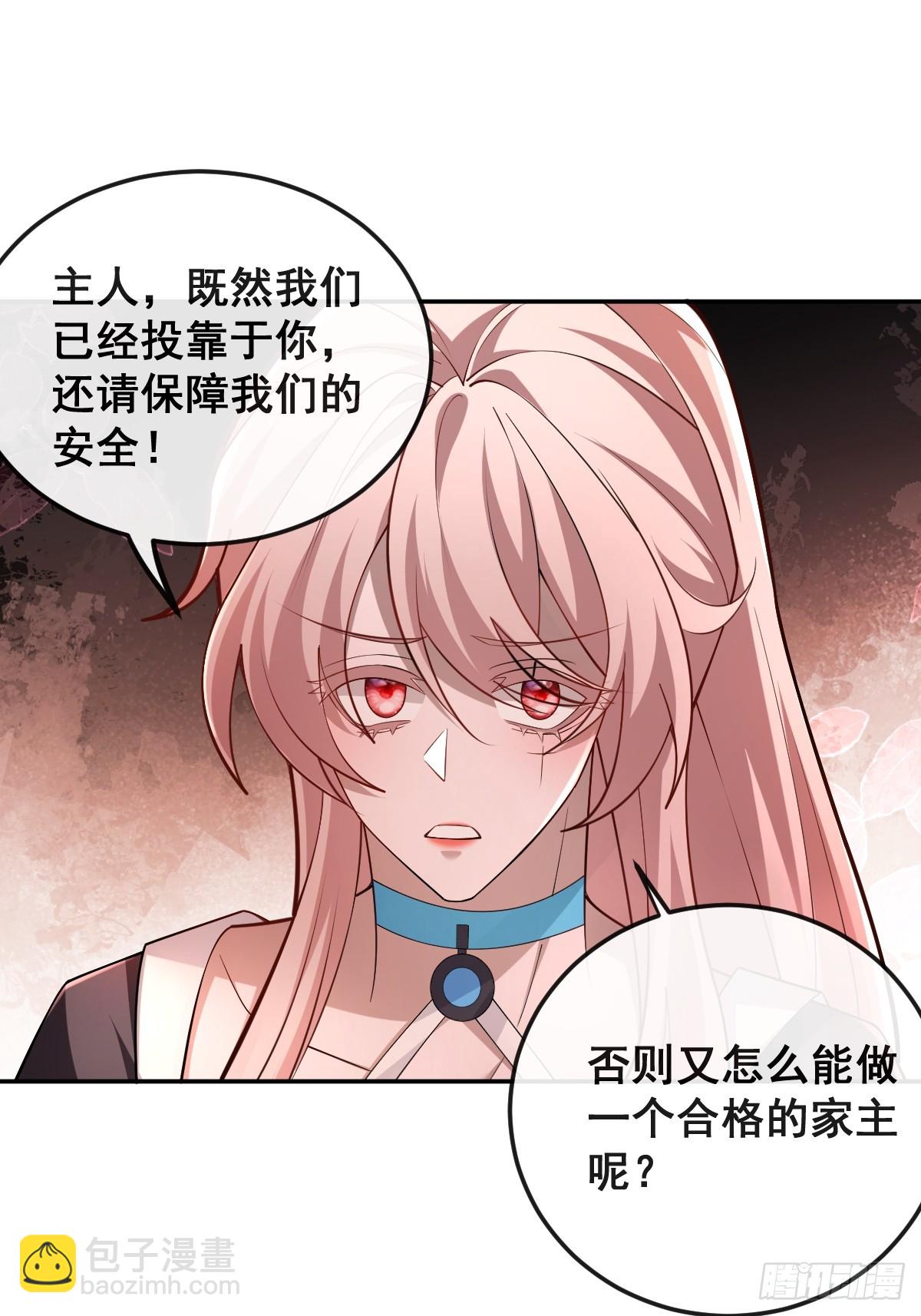 無限回檔：我在驚悚遊戲做bug - 96-小蛋糕的守護神！(1/2) - 1