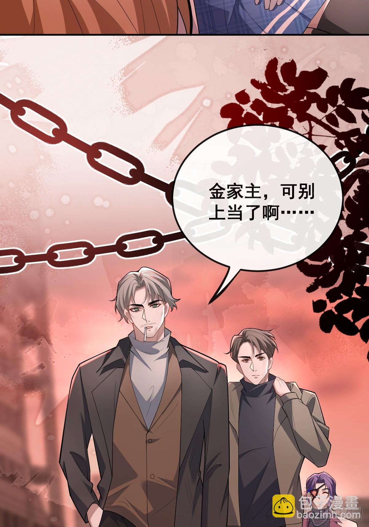 無限回檔：我在驚悚遊戲做bug - 96-小蛋糕的守護神！(1/2) - 4