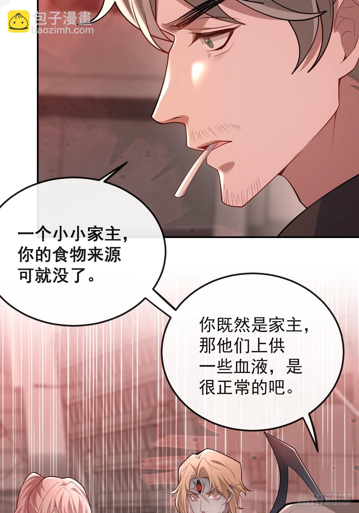 無限回檔：我在驚悚遊戲做bug - 96-小蛋糕的守護神！(1/2) - 7