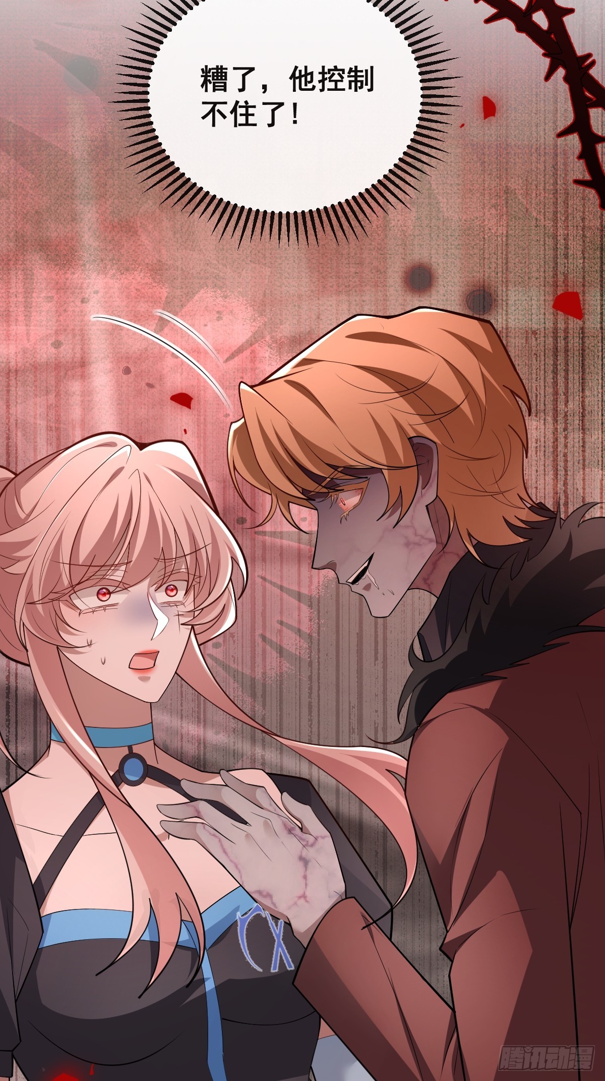 無限回檔：我在驚悚遊戲做bug - 96-小蛋糕的守護神！(1/2) - 2