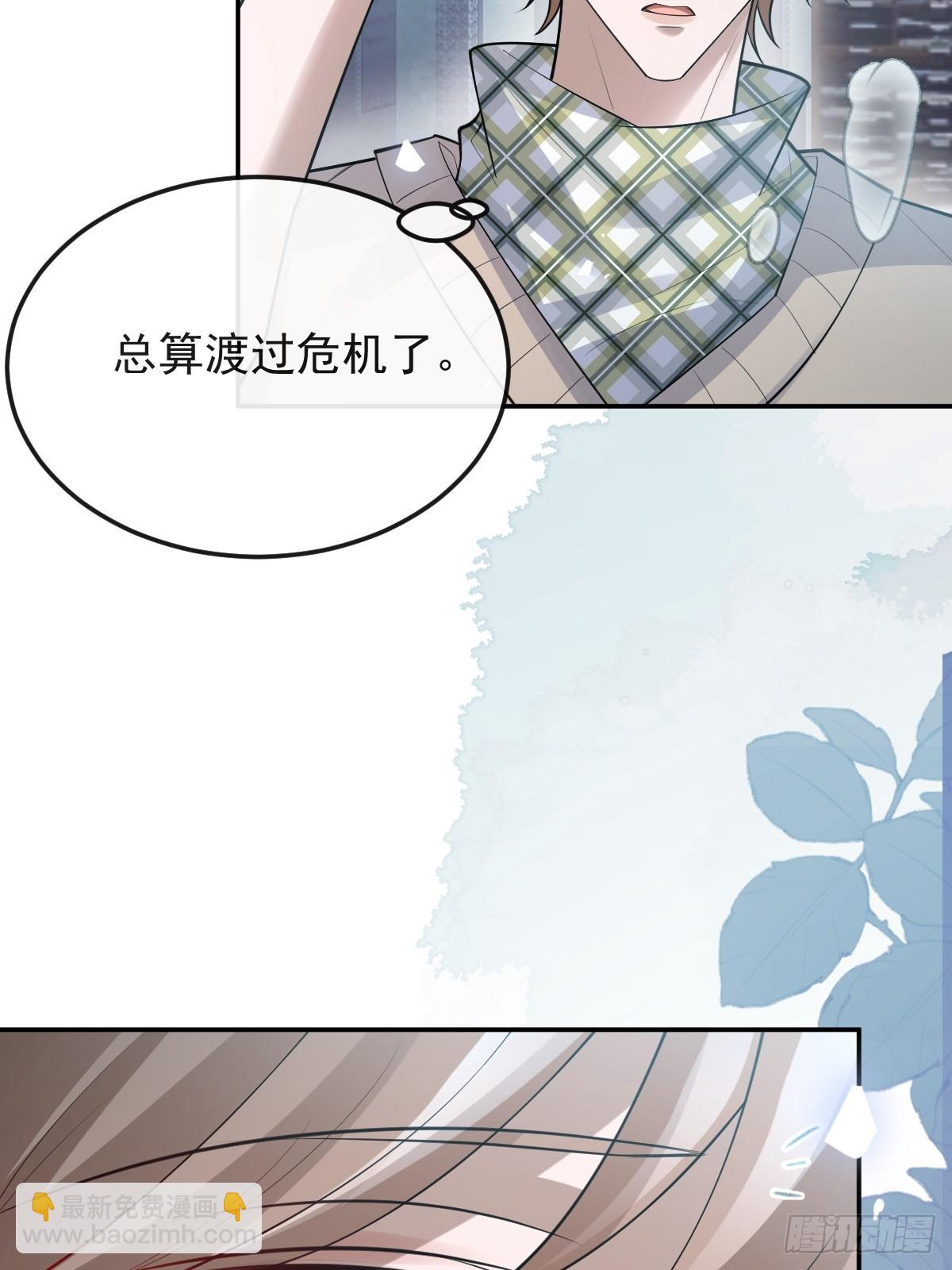無限回檔：我在驚悚遊戲做bug - 96-小蛋糕的守護神！(1/2) - 2