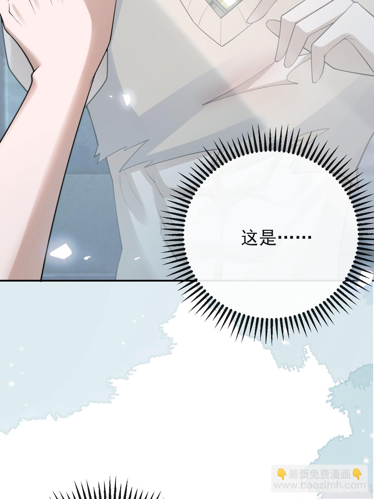 無限回檔：我在驚悚遊戲做bug - 96-小蛋糕的守護神！(1/2) - 4