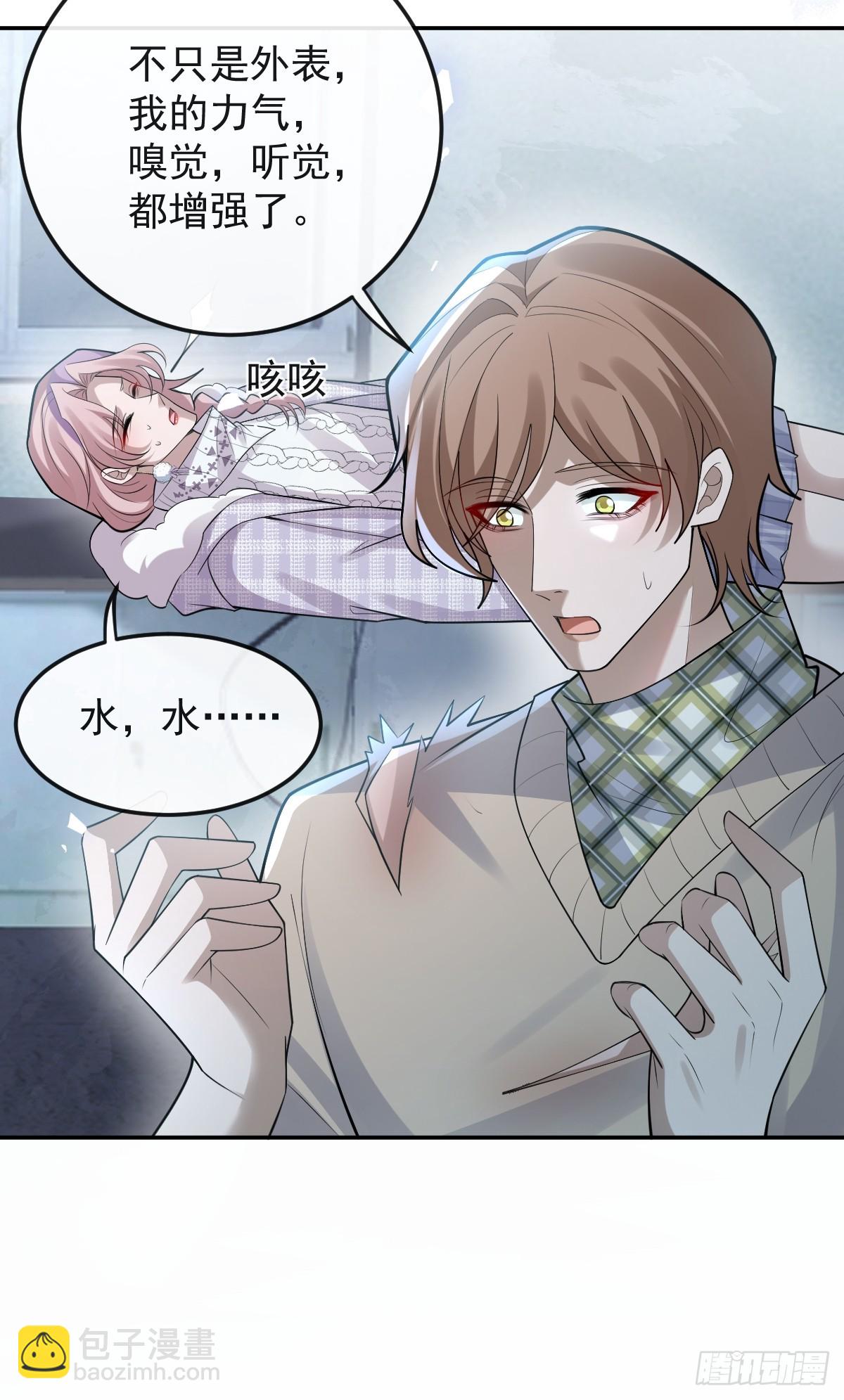 無限回檔：我在驚悚遊戲做bug - 96-小蛋糕的守護神！(1/2) - 8