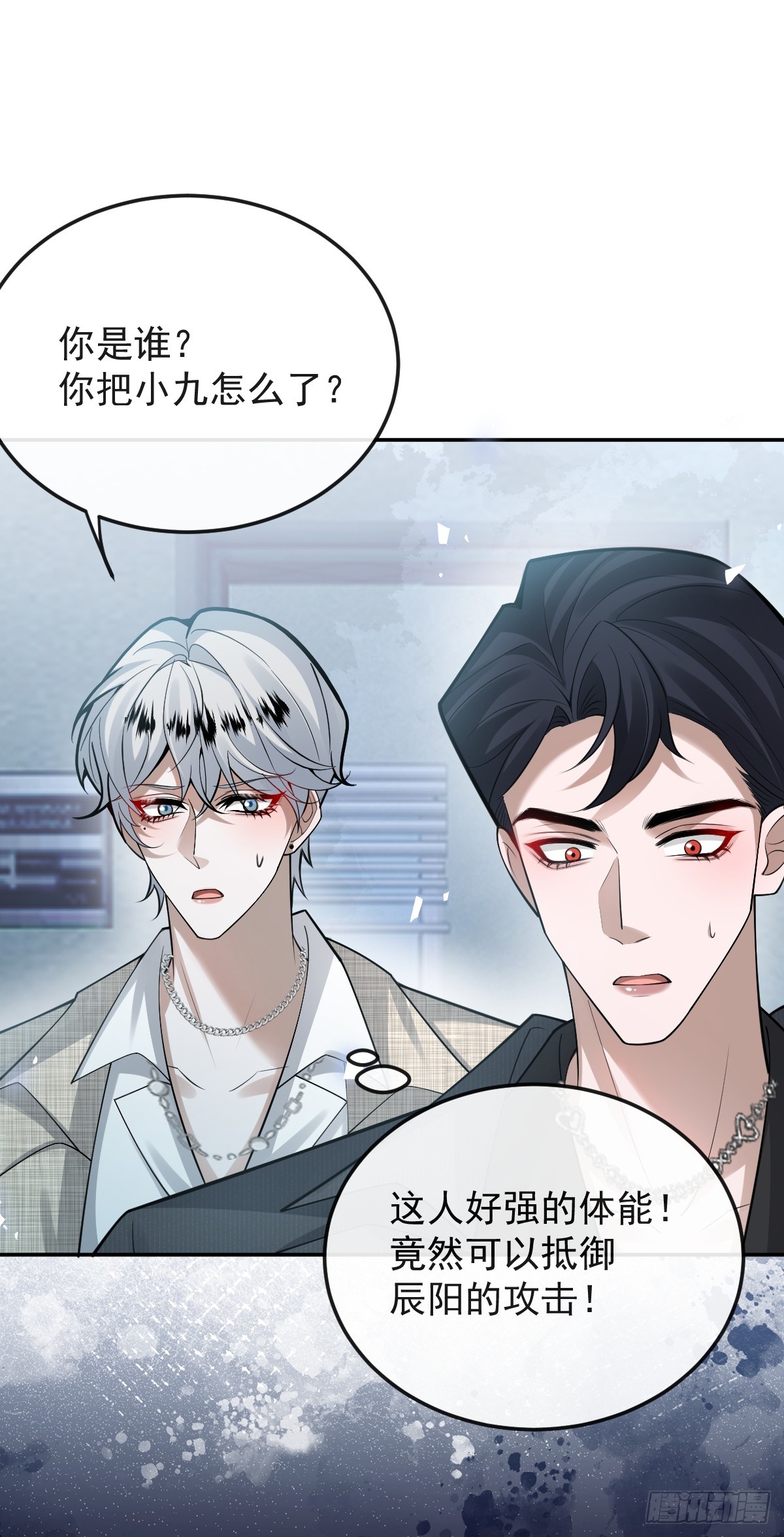 無限回檔：我在驚悚遊戲做bug - 96-小蛋糕的守護神！(1/2) - 7