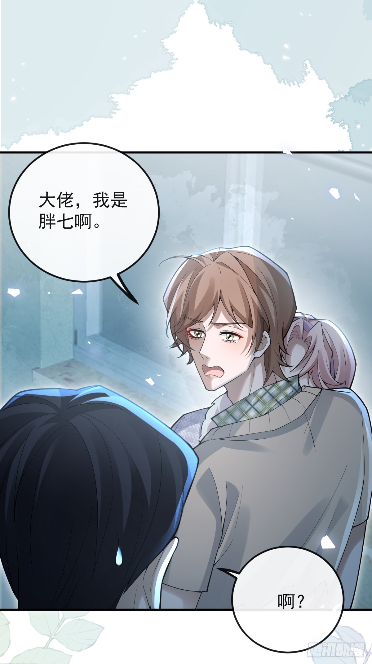 無限回檔：我在驚悚遊戲做bug - 96-小蛋糕的守護神！(1/2) - 8