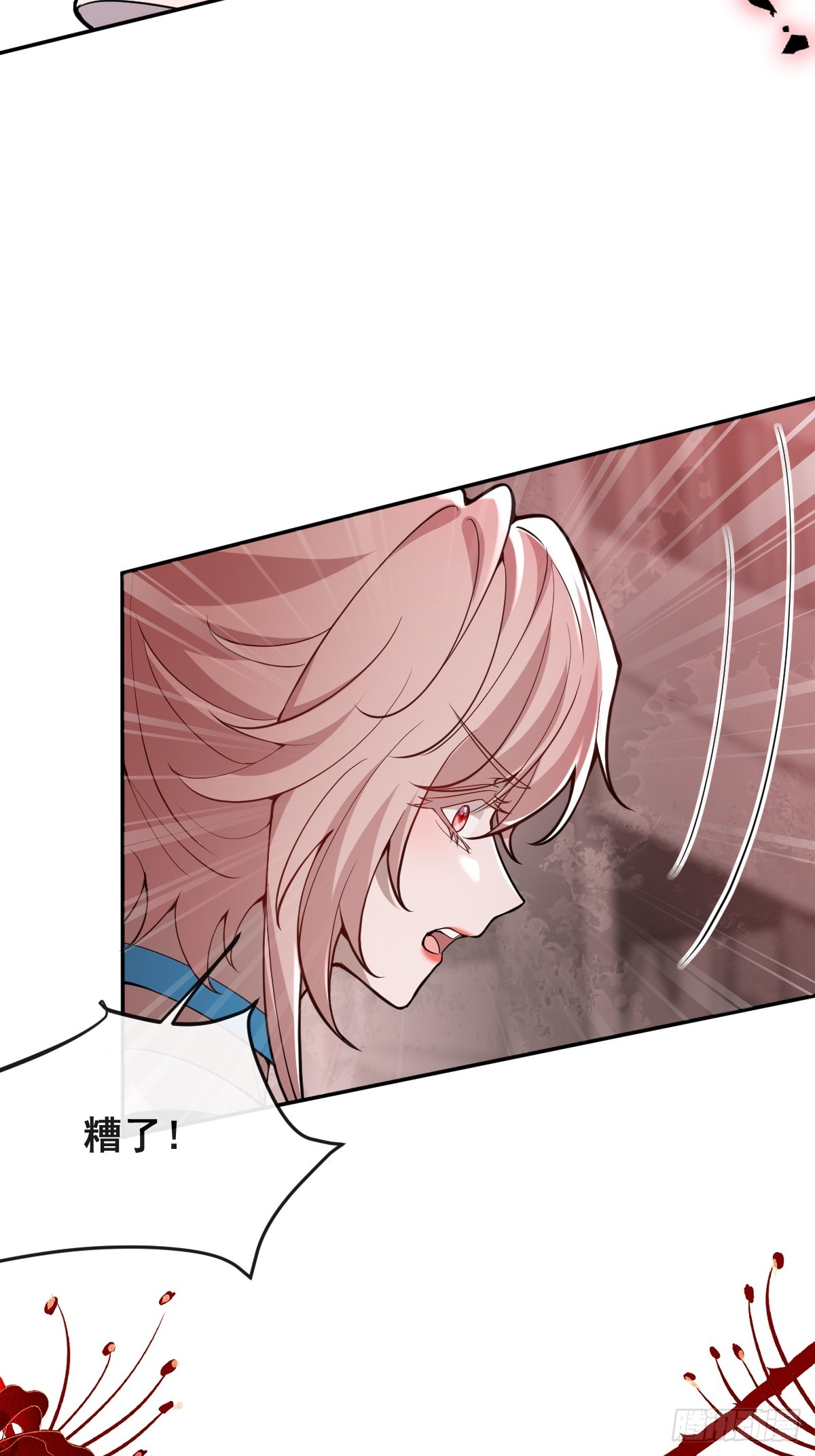 無限回檔：我在驚悚遊戲做bug - 96-小蛋糕的守護神！(1/2) - 5