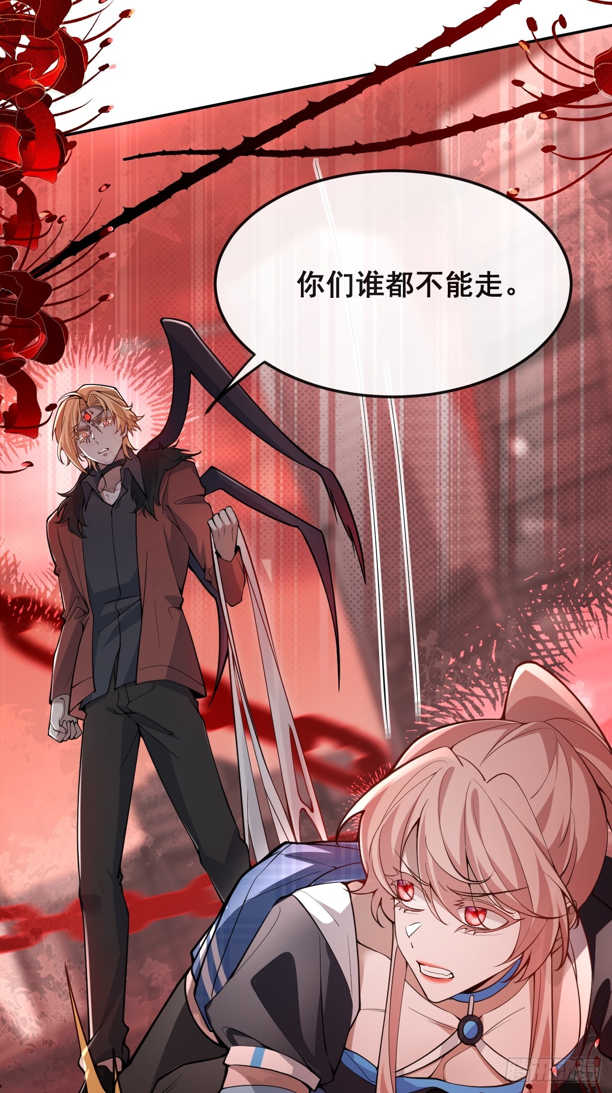 無限回檔：我在驚悚遊戲做bug - 96-小蛋糕的守護神！(1/2) - 6