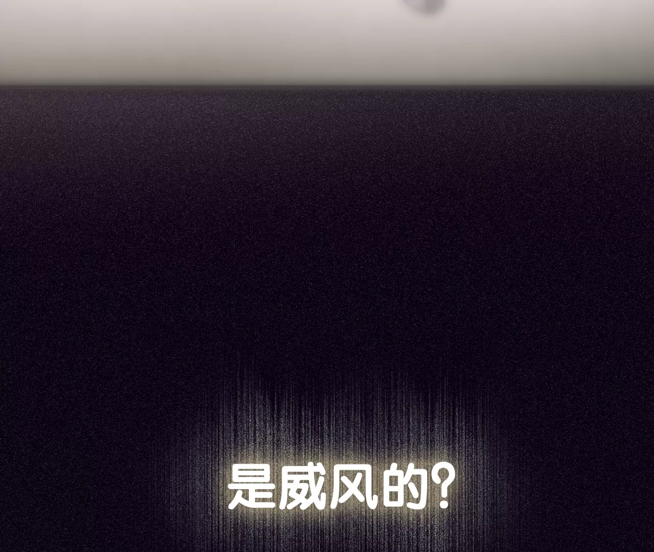 相遇了！(1/3)-第1话