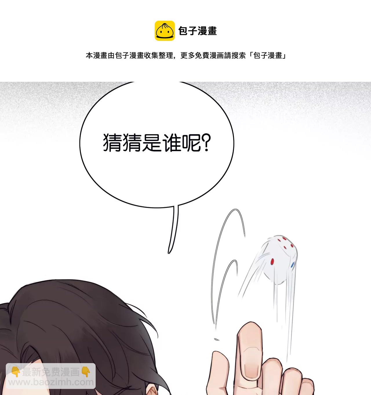 相遇了！(1/3)-第1话