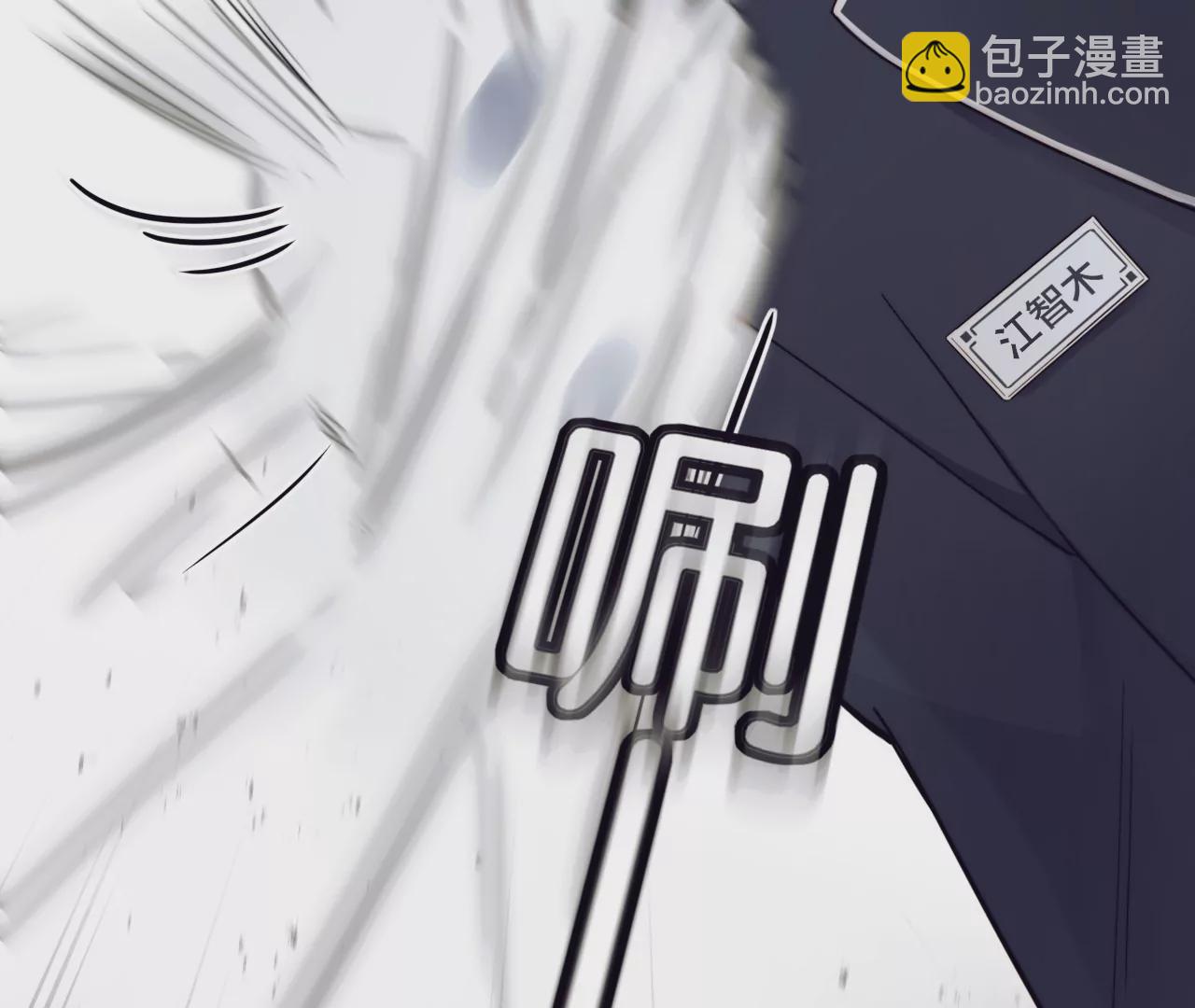 相遇了！(1/3)-第1话