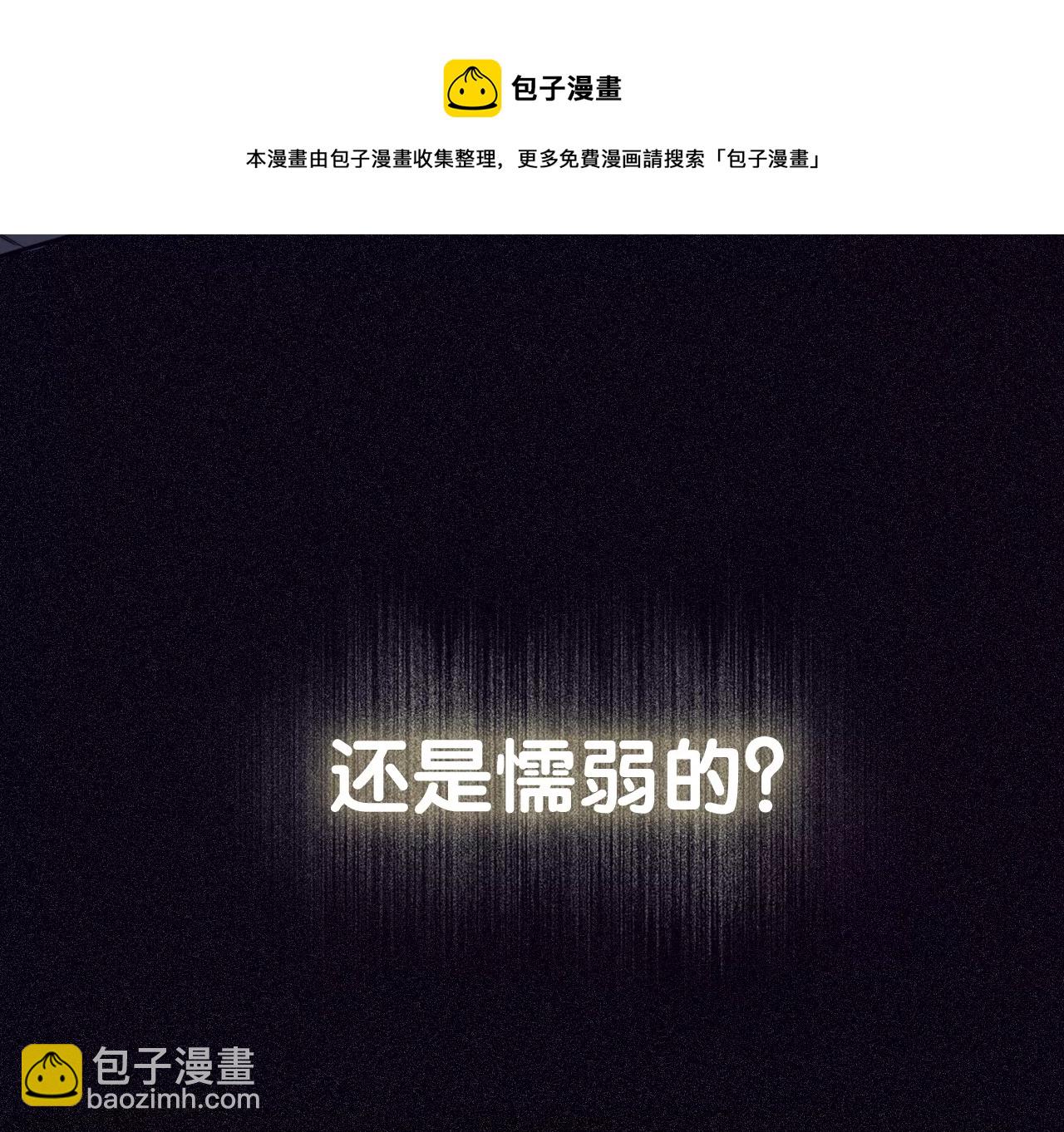 相遇了！(1/3)-第1话