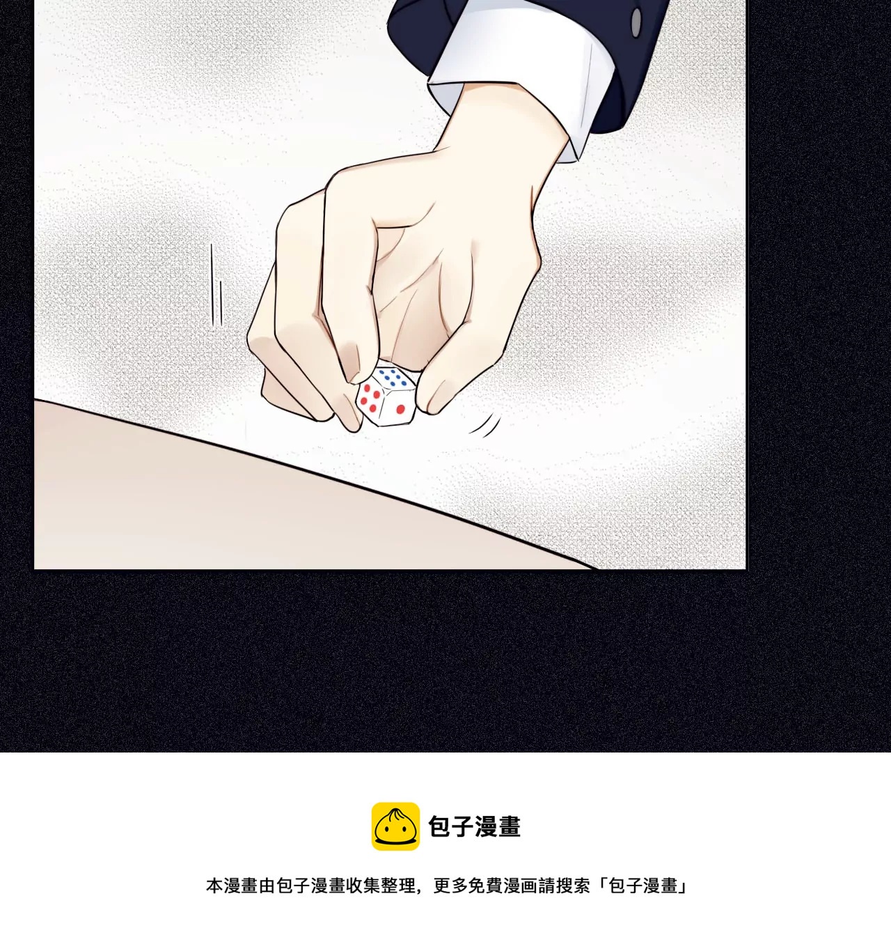 相遇了！(1/3)-第1话