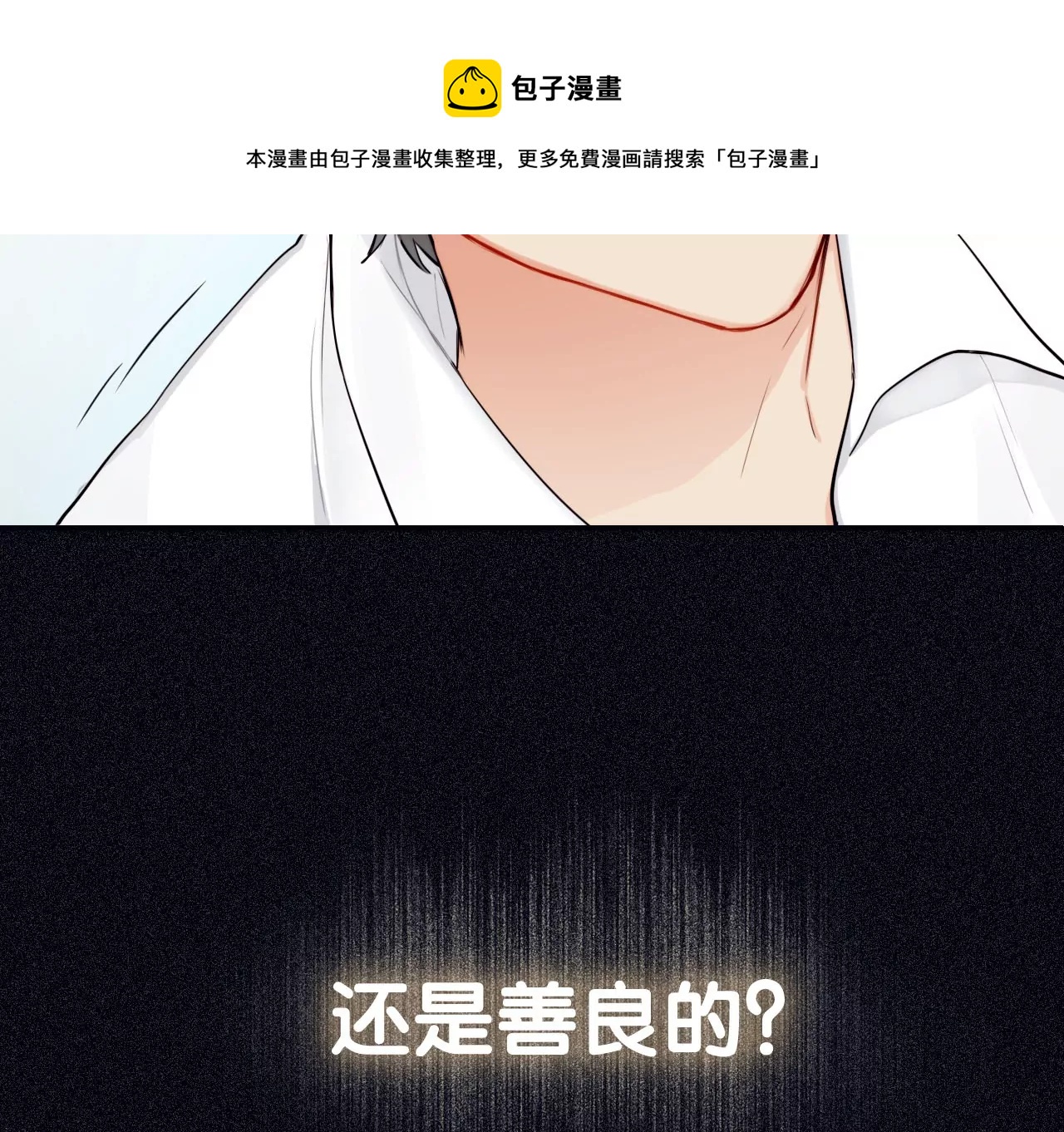 相遇了！(1/3)-第1话