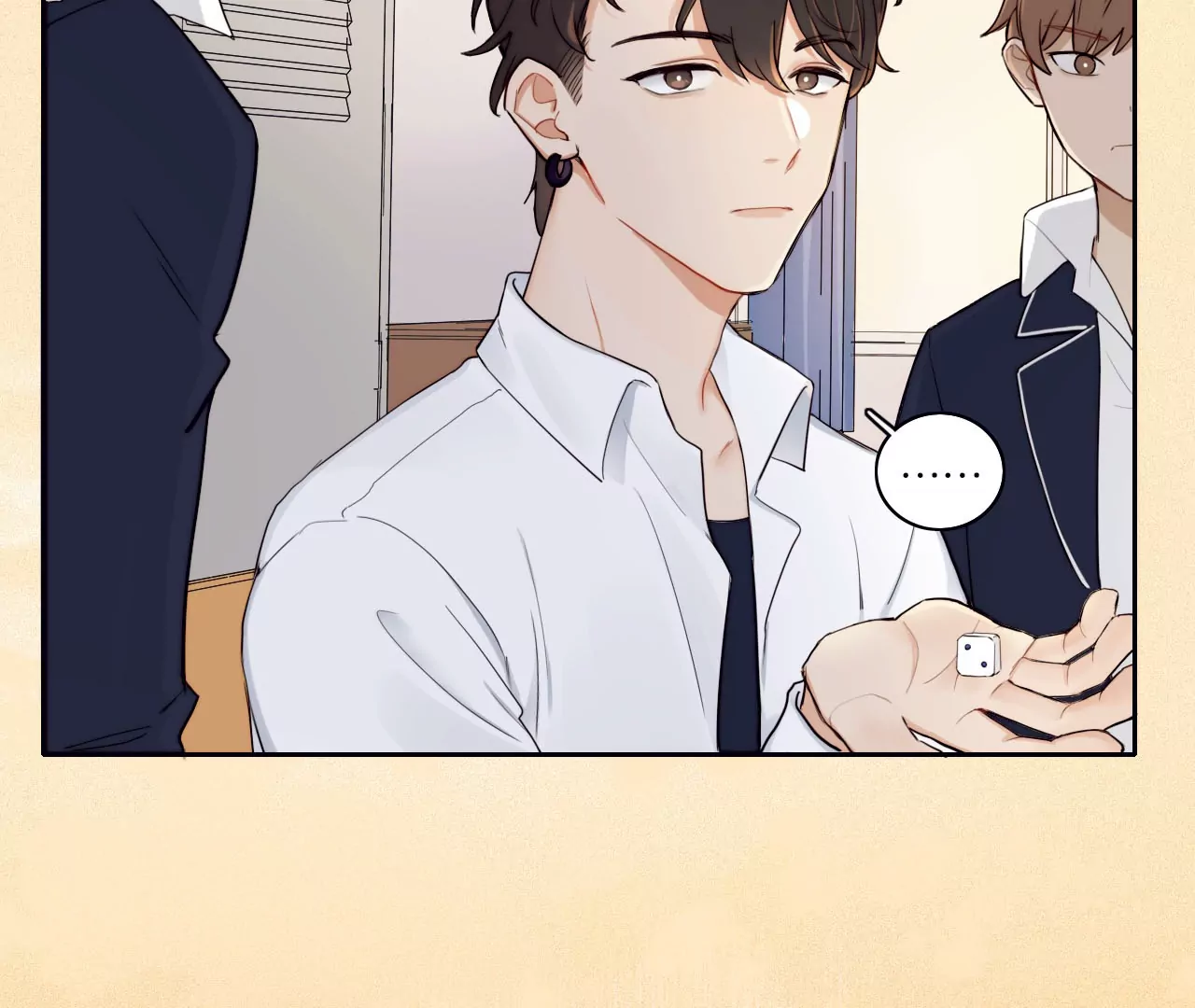 相遇了！(1/3)-第1话