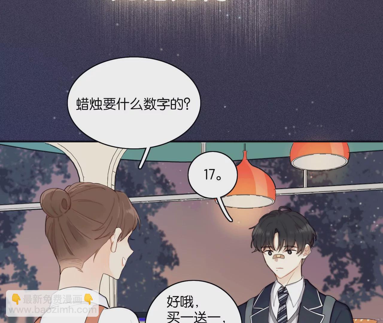 相遇了！(1/3)-第1话