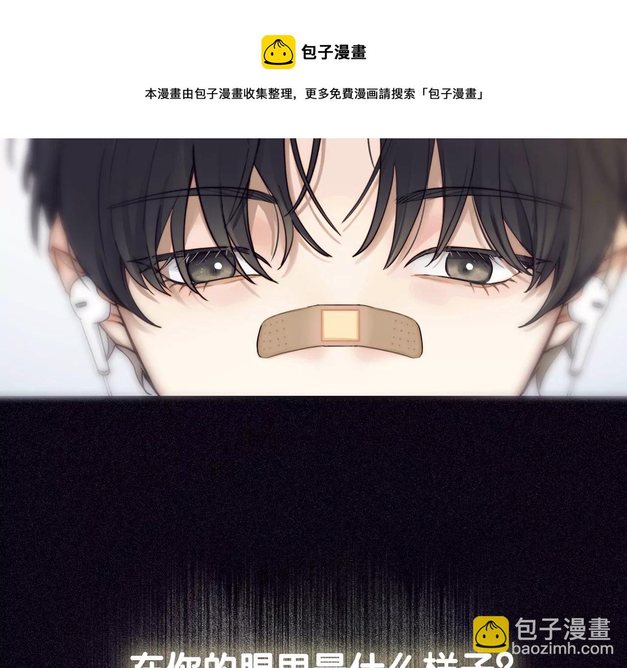 相遇了！(1/3)-第1话