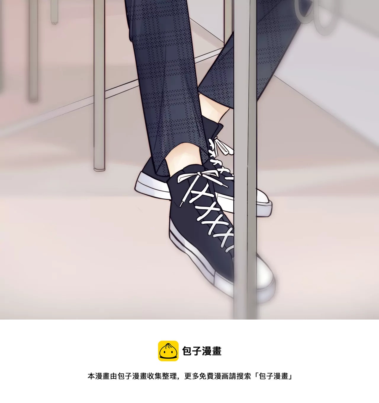 相遇了！(1/3)-第1话