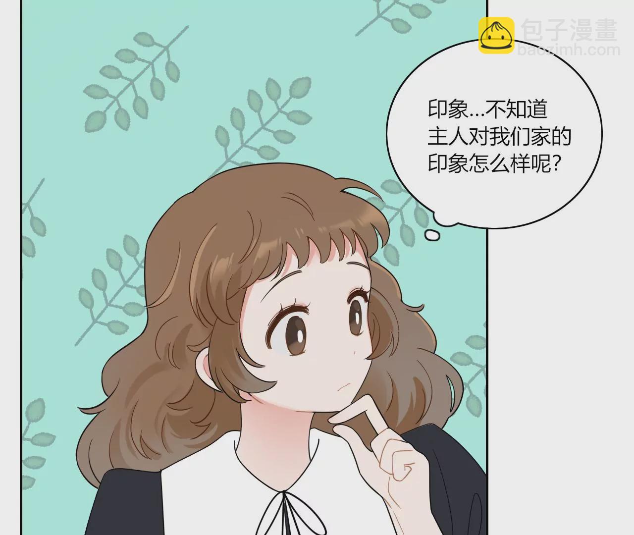 未接来电(1/5)-第11话