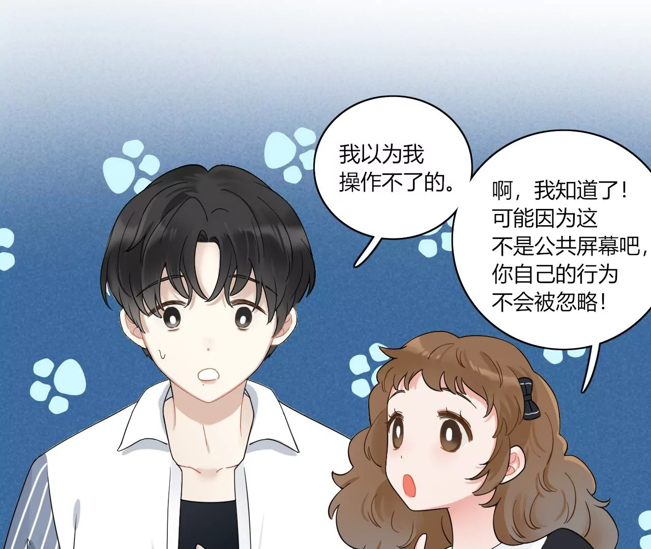 未接来电(1/5)-第11话