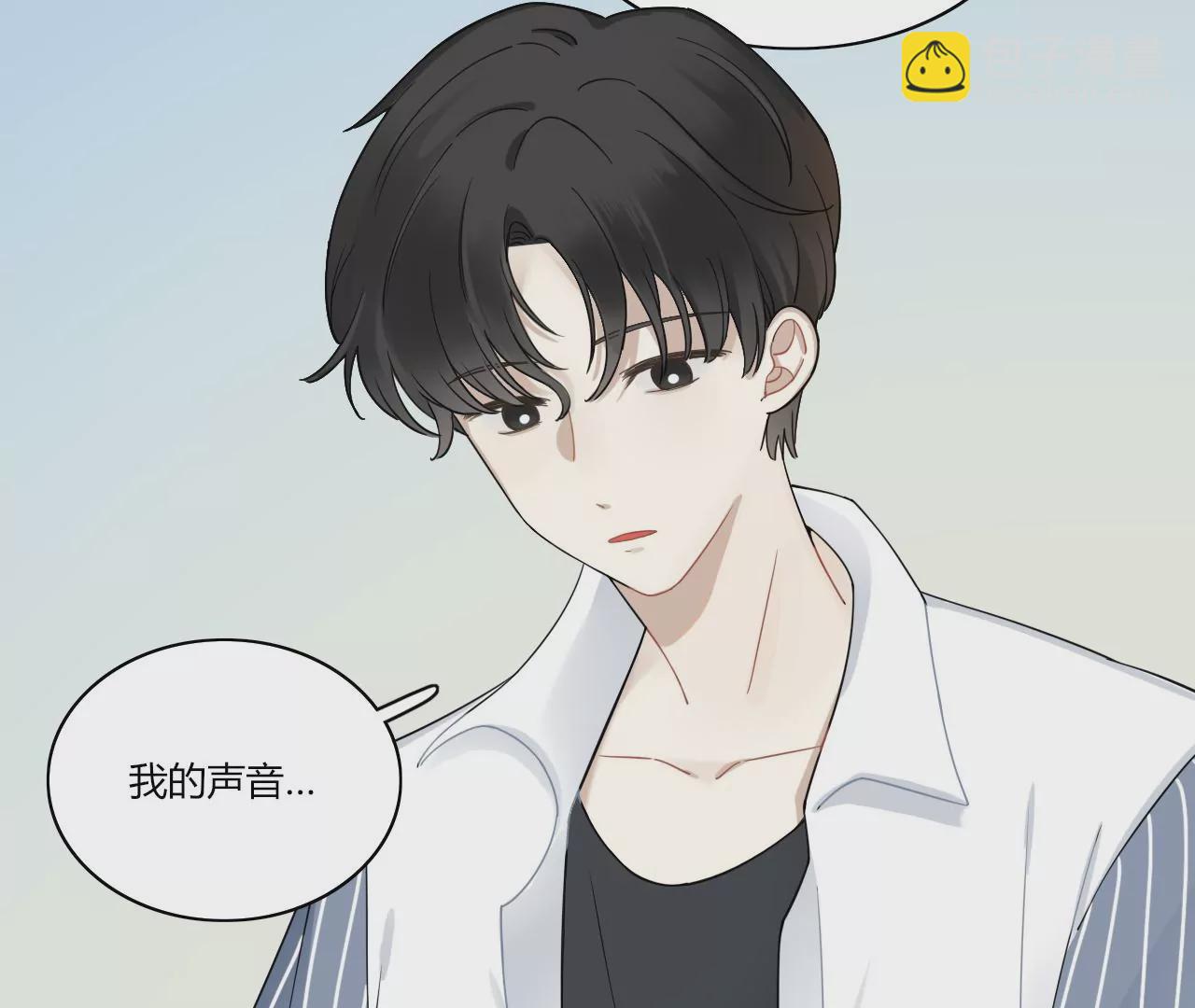 未接来电(1/5)-第11话