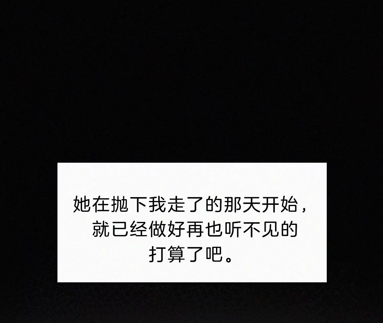 未接来电(1/5)-第11话