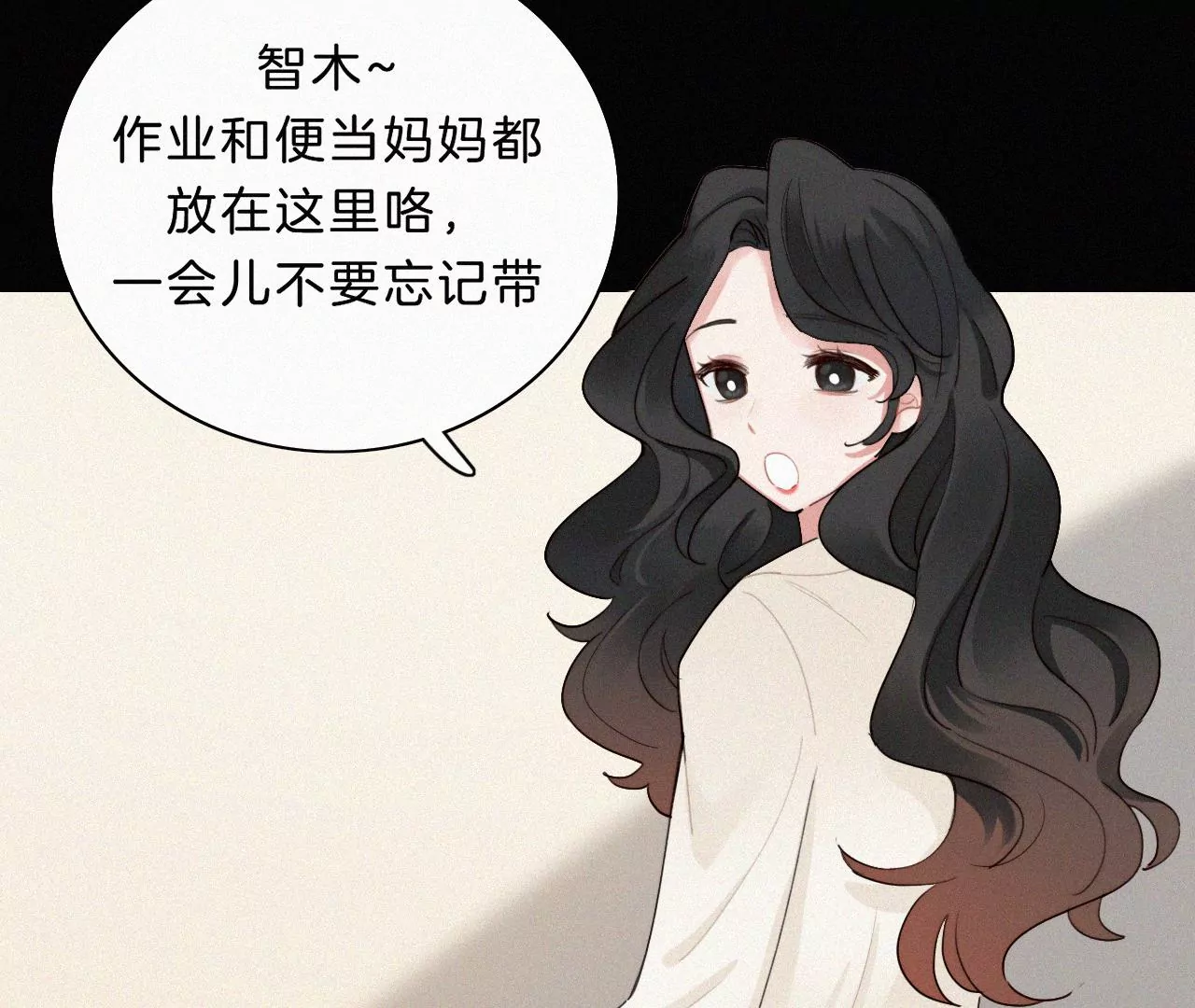 未接来电(1/5)-第11话