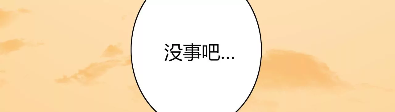 被记录的声波(1/4)-第13话