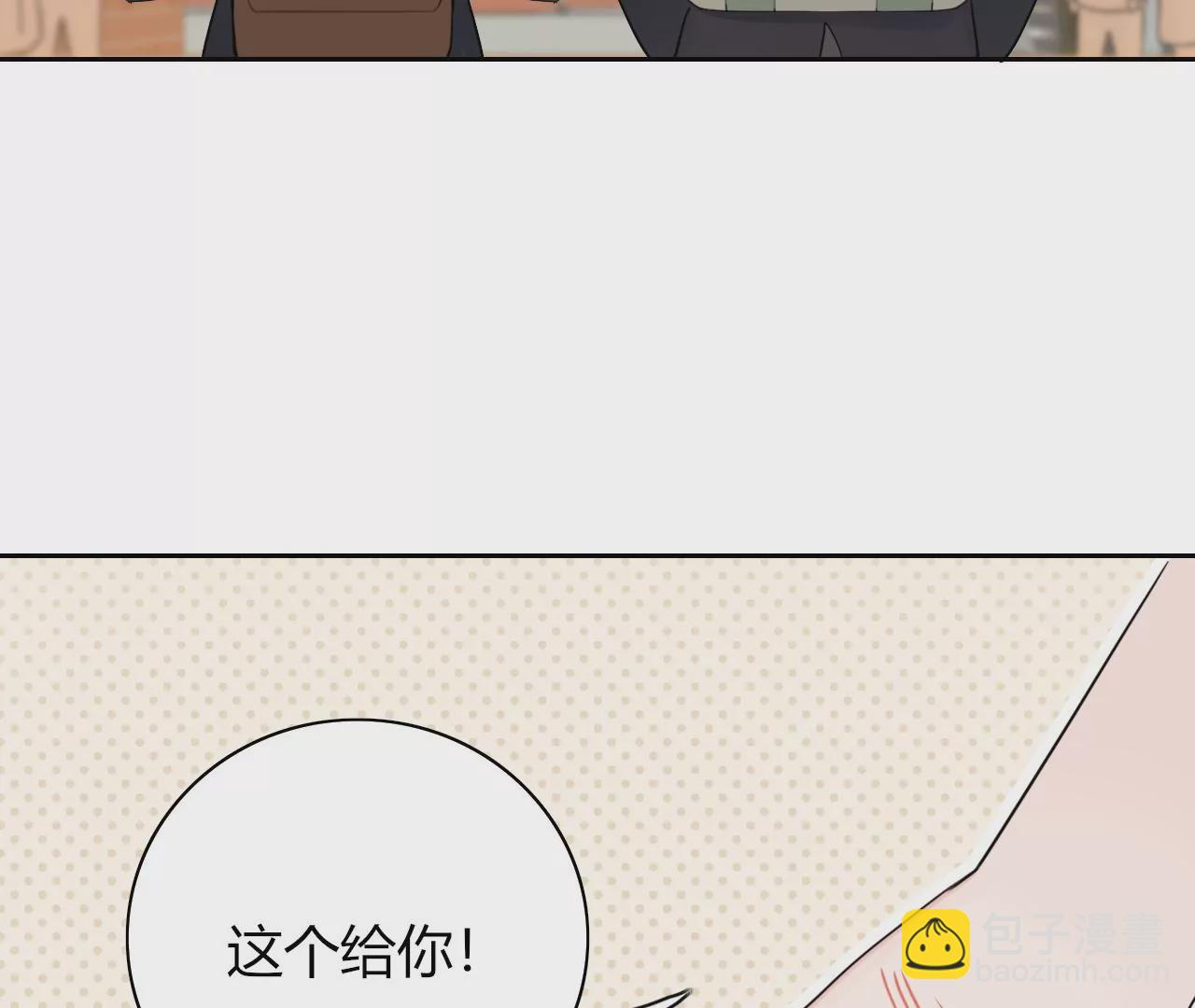 被记录的声波(1/4)-第13话