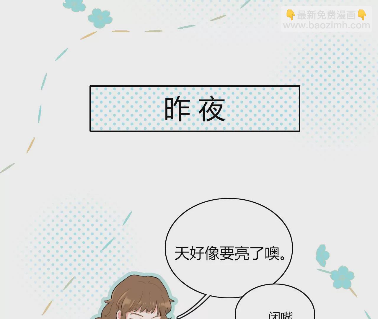 被记录的声波(1/4)-第13话