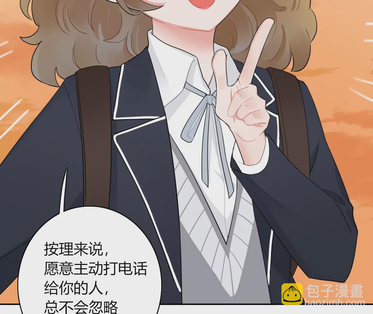 被记录的声波(1/4)-第13话