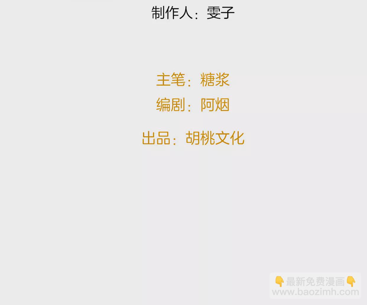 被记录的声波(1/4)-第13话