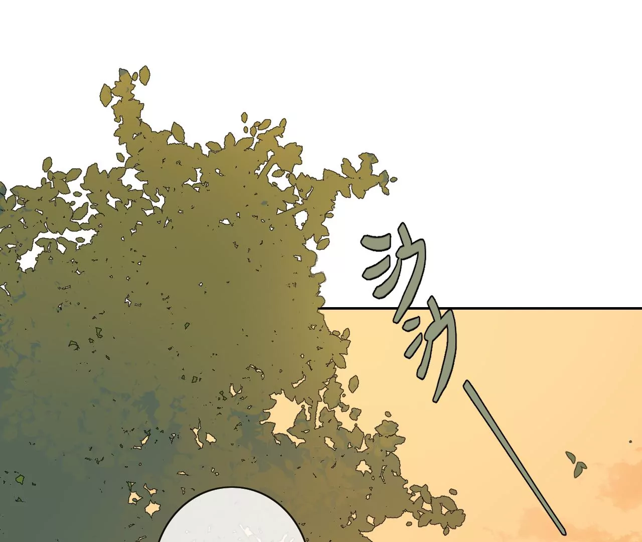 被记录的声波(1/4)-第13话