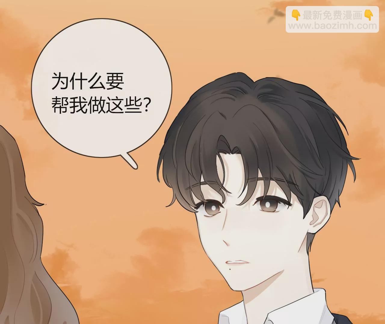 被记录的声波(1/4)-第13话