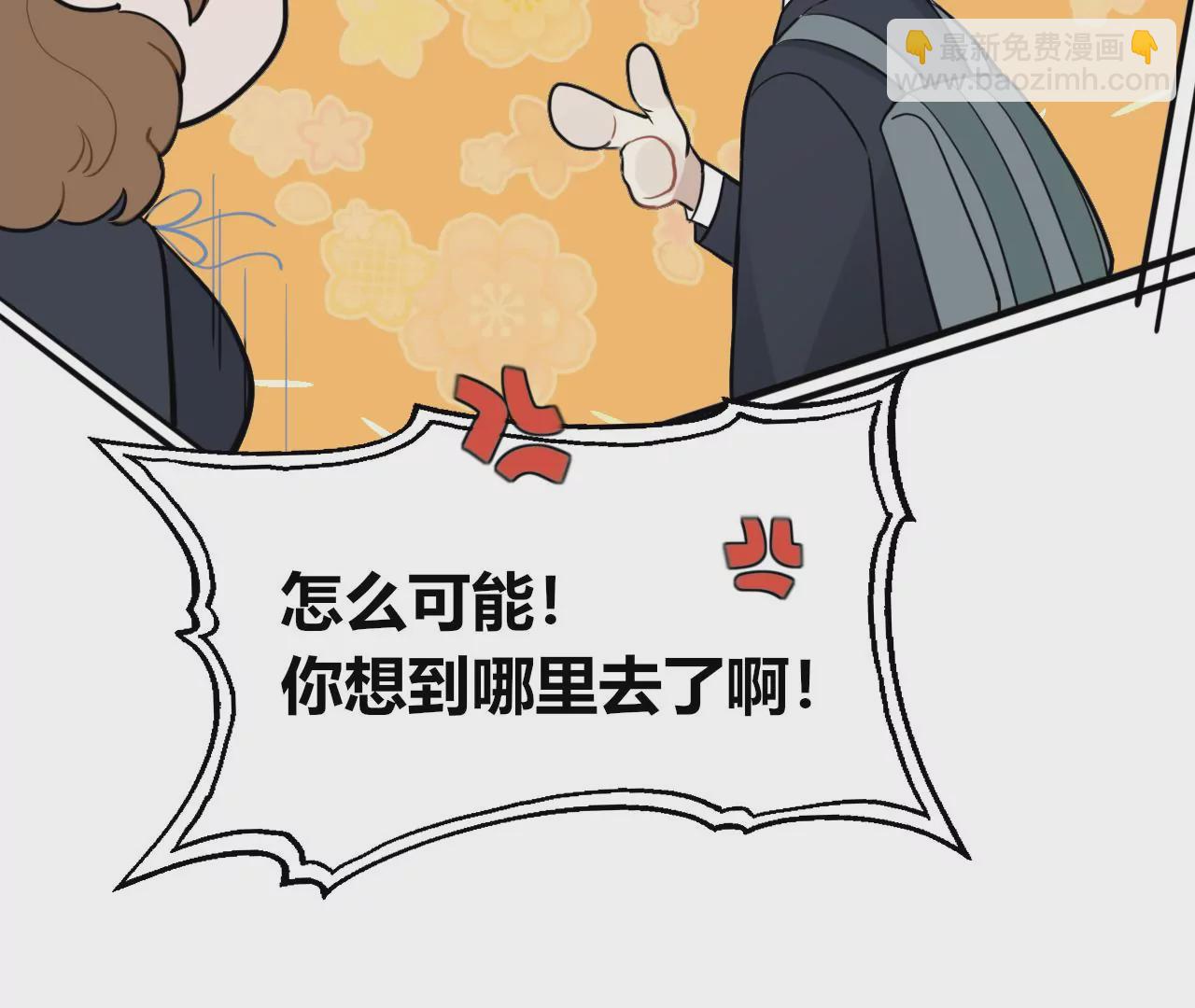 被记录的声波(1/4)-第13话