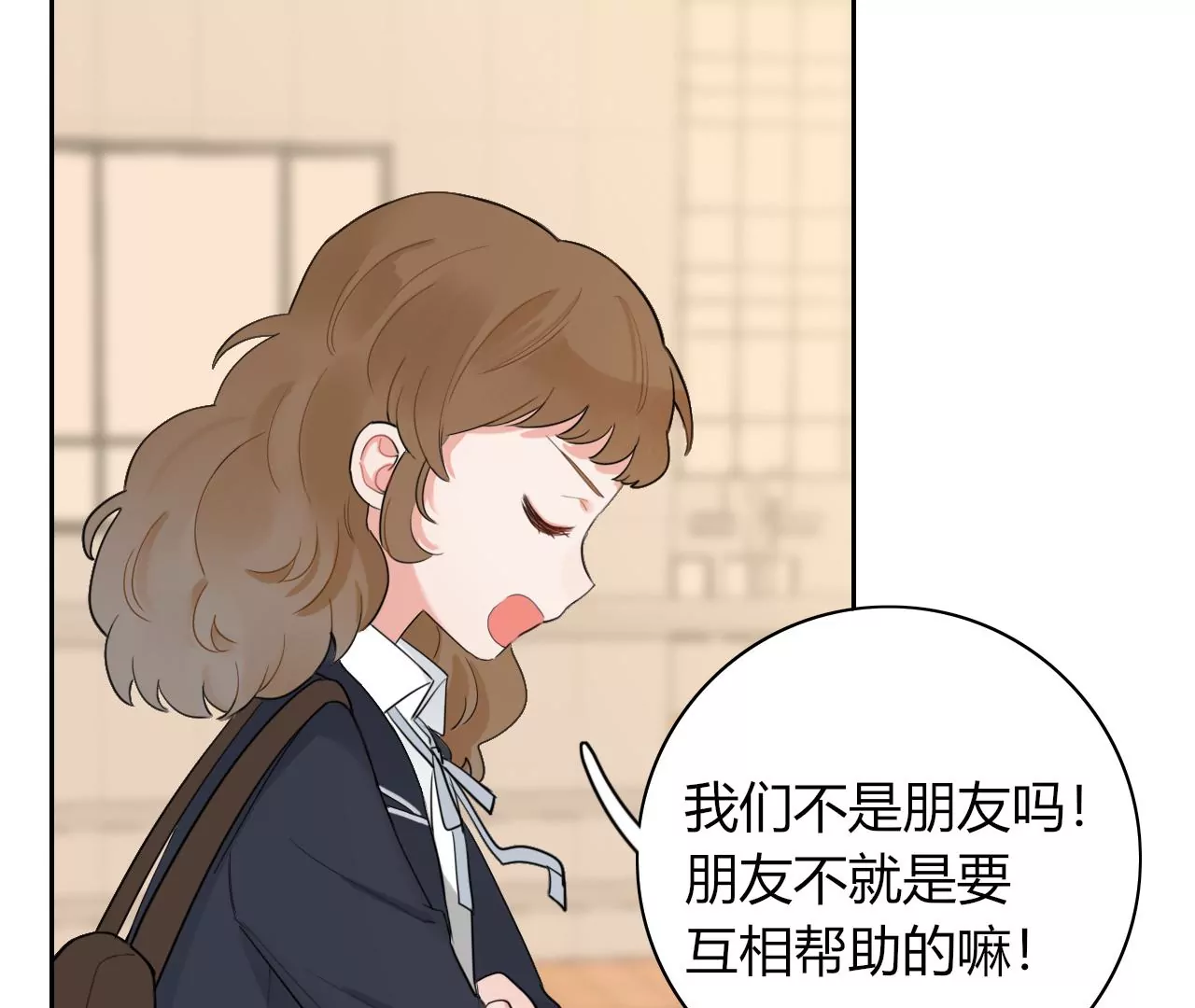 被记录的声波(1/4)-第13话