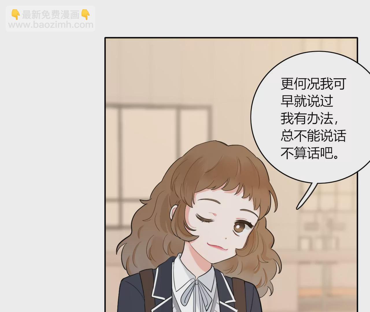 被记录的声波(1/4)-第13话