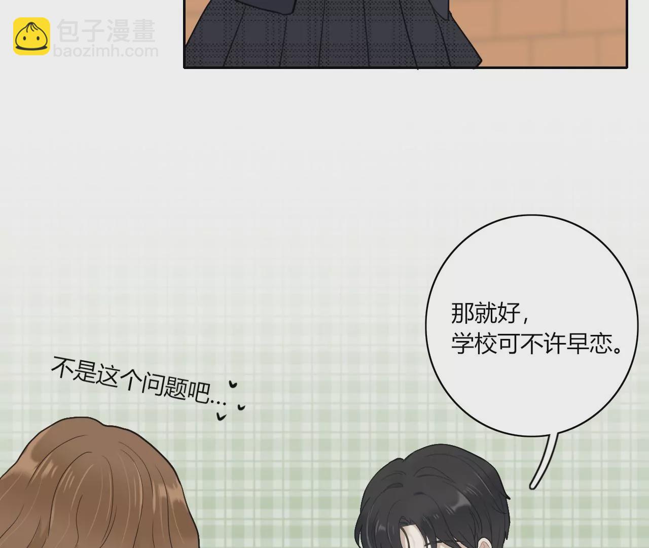 被记录的声波(1/4)-第13话